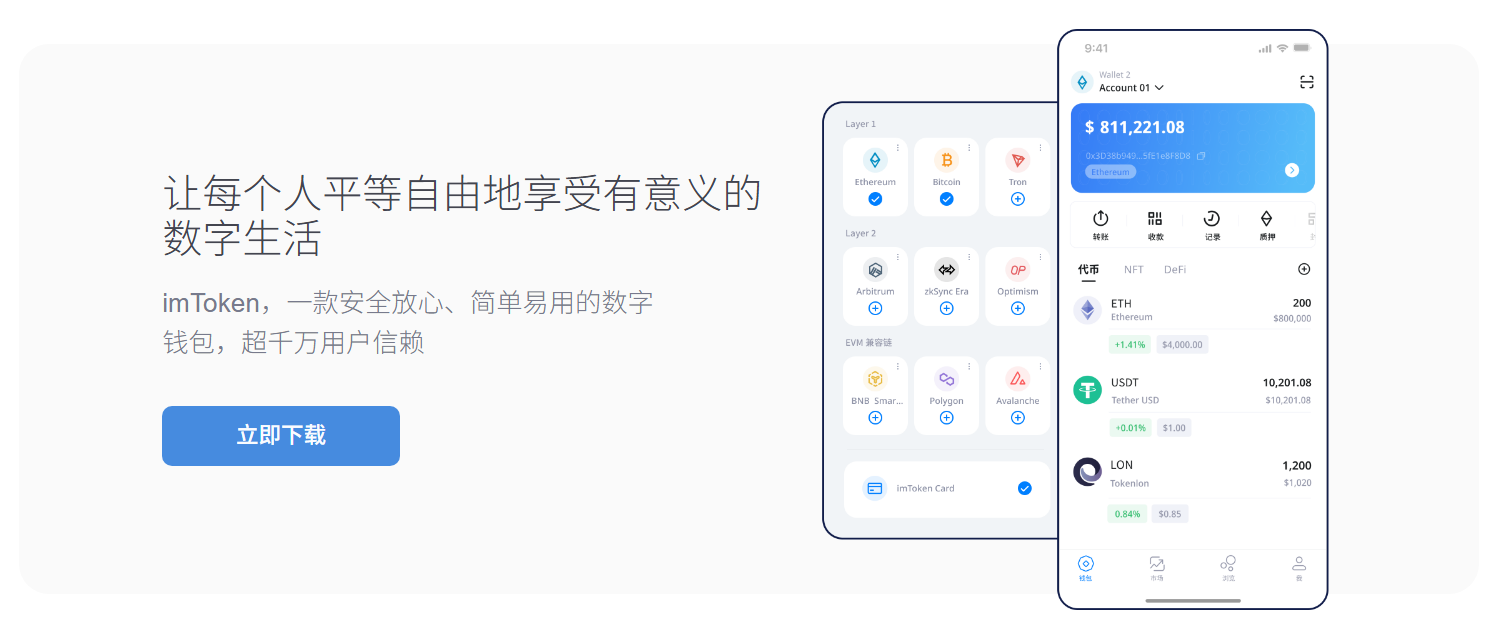 训练